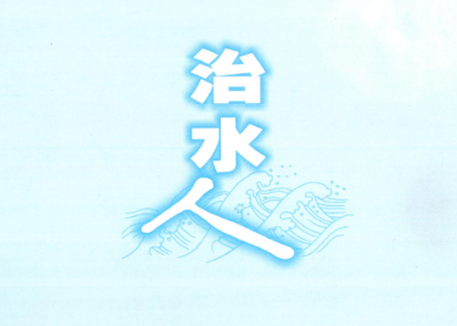&#23436;&#32654;&#20307;&#32946;