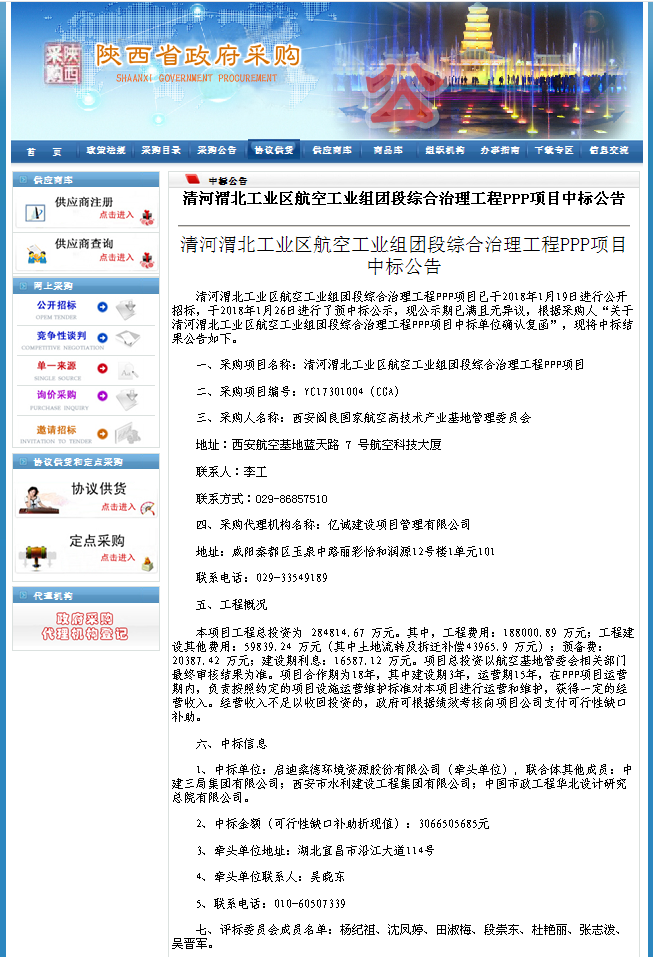 &#23436;&#32654;&#20307;&#32946;