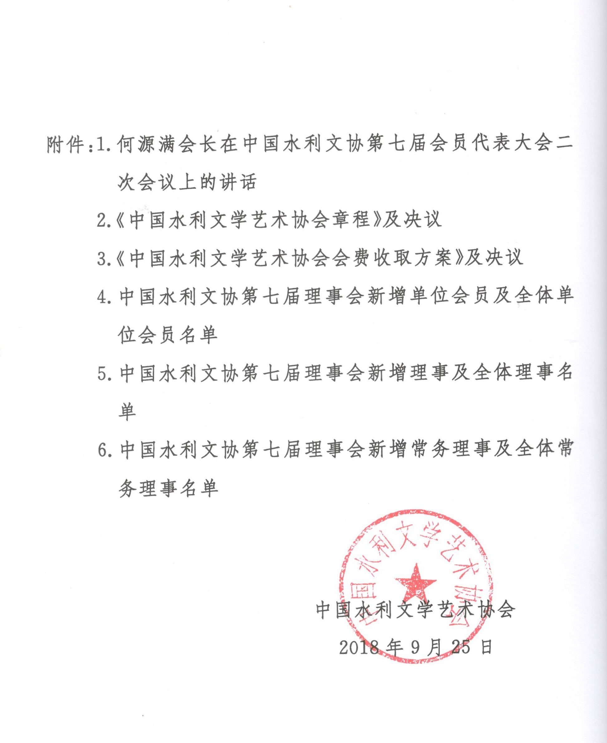 &#23436;&#32654;&#20307;&#32946;