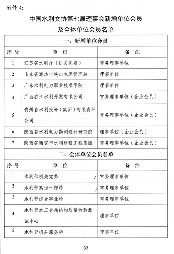 &#23436;&#32654;&#20307;&#32946;