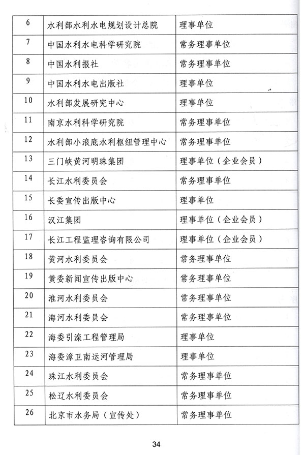 &#23436;&#32654;&#20307;&#32946;