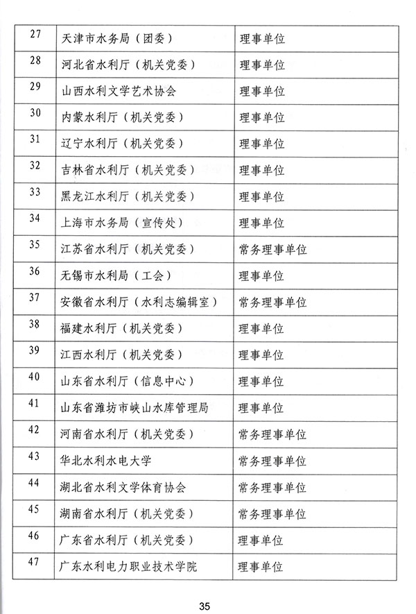 &#23436;&#32654;&#20307;&#32946;