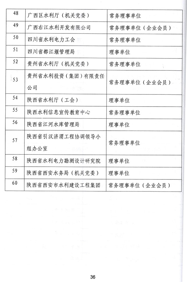 &#23436;&#32654;&#20307;&#32946;