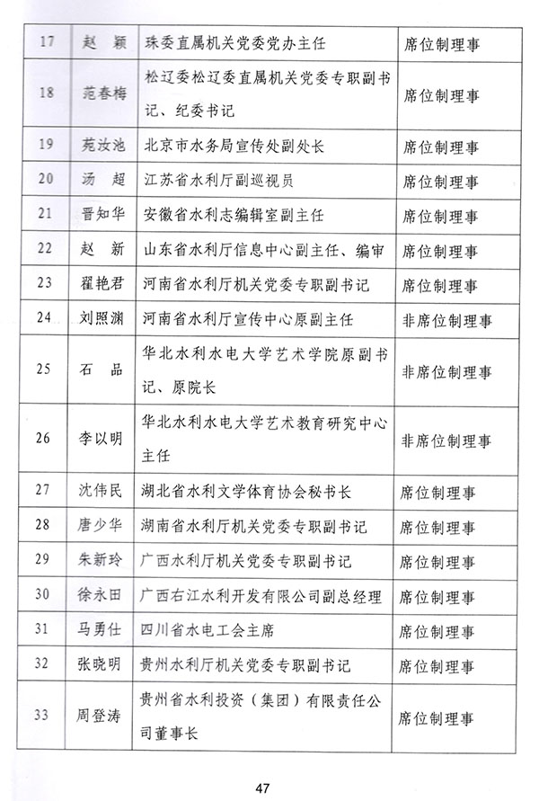 &#23436;&#32654;&#20307;&#32946;